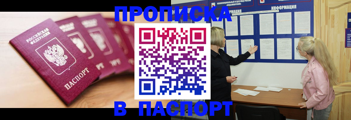 регистрация для дет. сада в Дивногорске